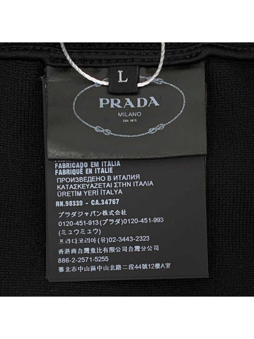 Prada Black Logo Lettering Shorts (2023 Collection) - Picture 7 of 9